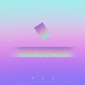 欧美性爱靠逼乱伦
