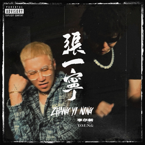 欧美性爱靠逼乱伦
