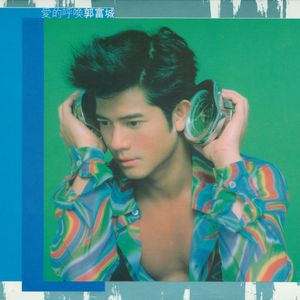 欧美性爱靠逼乱伦
